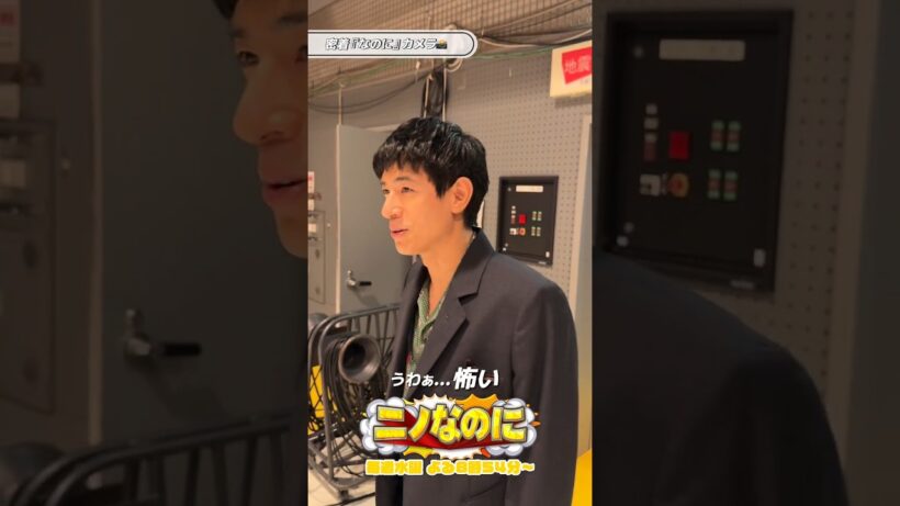 『#ニノなのに』今週の司会 #中島歩 さん🎙️スタジオ入りから本番までの様子に密着✨