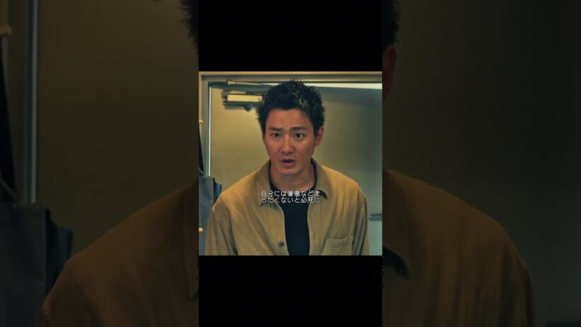 玉森裕太主演、孤独にもがく男の繊細な心理演技に注目# 玉森裕太 #野村周平 #森川葵 #宮澤エマ