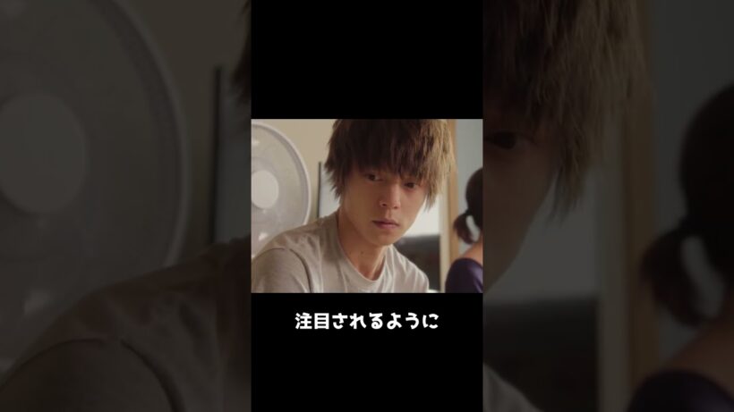 窪田正孝の現在がヤバい #雑学 #芸能人 #芸能ニュース #裏話