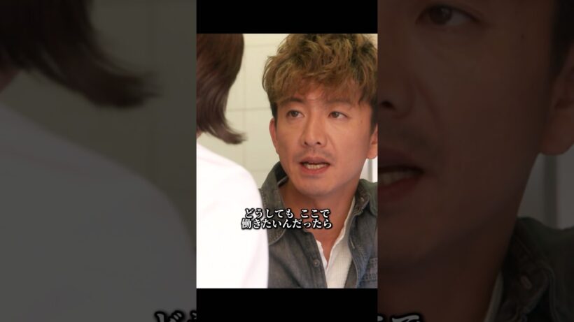 どん底のシェフが教える、三つ星レストランを100%成功させる方法 #ドラマ #木村拓哉