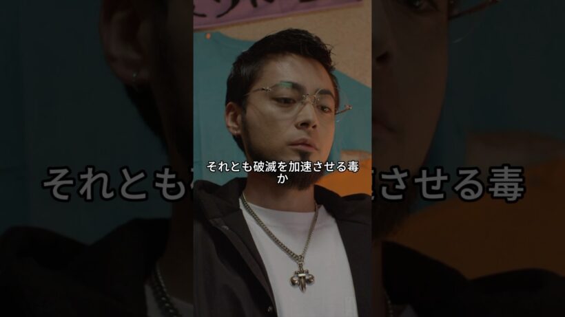 【衝撃】1秒で1億稼ぐ男の末路。亡き父の保険金を使い果たし、母親を地獄へ売る「投資家」の正体。😱#闇金ウシジマくん#山田孝之#闇金 #絶望#社会の闇 #Shorts #解説