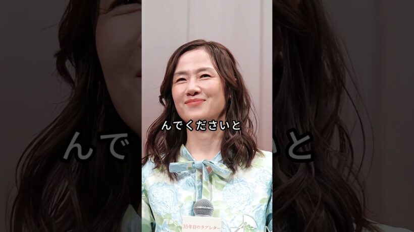 実は親も大物で驚く芸能人3人 #芸能人 #fyp #江口洋介 #原田知世