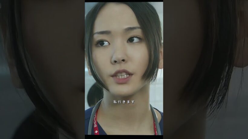 #山下智久 #新垣結衣 #戸田恵梨香 #医療ドラマ #救急医療 #職場成長 #感動ドラマ #映画 #shorts