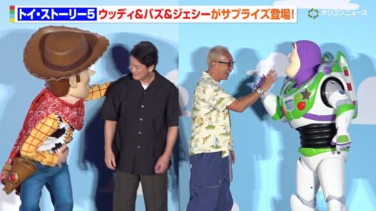 【トイ・ストーリー】ウッディ、バズ、ジェシーのサプライズ登場に会場大興奮！唐沢寿明＆所ジョージと仲良くわちゃわちゃ！　映画『トイ・ストーリー５』大ヒット御礼舞台挨拶