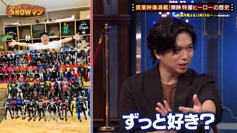 東映特撮ヒーローの歴史を徹底解剖!! 貴重映像の数々に堂本光一&加藤シゲアキも驚愕!?｜#光一&シゲのSHOWマン!! #TVer で最新話配信中！