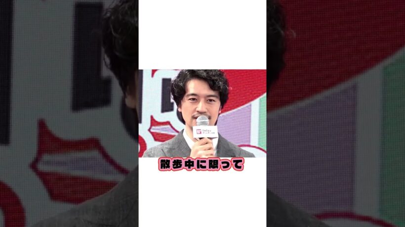 斎藤工、自宅前で犬の散歩中に「その場で用を足した」と本人が衝撃告白