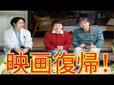 櫻井翔、嵐活動終了後初の映画出演！『ぼけ日和』で大竹しのぶ＆三浦友和と豪華初共演