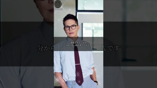 【市原隼人】【名言】「本質を見つめれば、努力する場所が見えてくる」――迷った時こそ“根源”に立ち返ることが成功への近道である理由とは #名言 #名言集 #言葉のチカラ