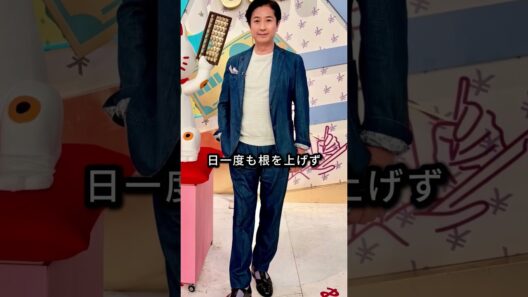 配偶者が障害を持つ芸能人3選 #芸能人 #fyp #高橋克典 #谷原章介