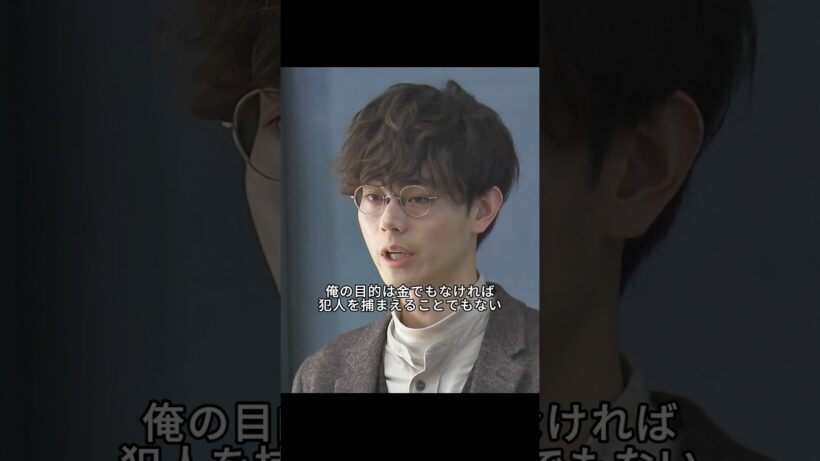 これで先生と生徒は協力関係になった！ #3年A組#菅田将暉#永野芽郁 #今田美樱#片寄凉太#ドラマ #コント#shorts