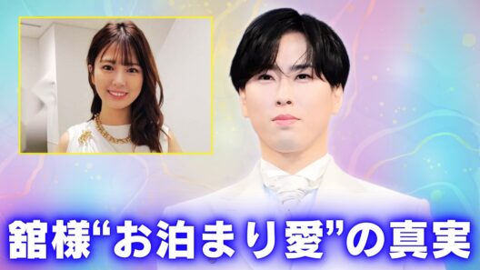 SnowMan宮舘涼太と黒田みゆアナ“お泊まり愛”報道の真相 #snowman #宮舘涼太 #黒田みゆ