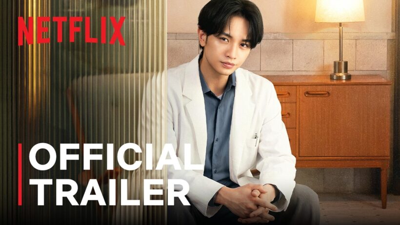 S&X | Official Trailer | Netflix