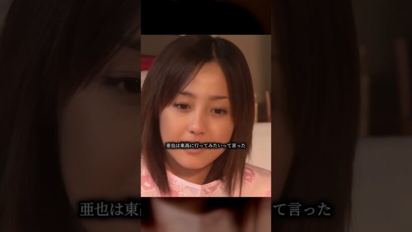 「もう歩けない」20歳の亜也が日記に残した“生きる意味”への問い｜『1リットルの涙』第11話・名場面解説