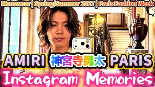 【神宮寺勇太】AMIRIパリの記憶✨Instagram Memories｜Paris Fashion Week 2027❗神くんのインスタまとめ集です✨❗#number_i #神宮寺勇太