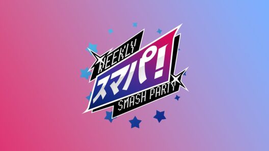 スマブラSP スマパ！#240 feat ミーヤー,Shuton,KEN,ゴリオカ,Gackt,雨飴,アカキクス,Shirayuki ...and more!!!