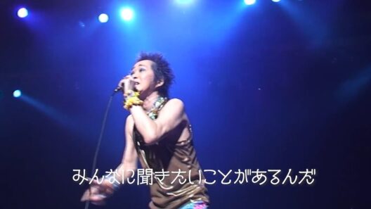忌野清志郎、泉谷しげる・竹中直人らが語る"唯一無二の存在"　映画『愛し合ってるかい？　忌野清志郎が教えてくれた』特別映像