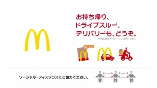 マクドナルド CM 木村拓哉･段田安則 ひるマック「木村氏､上司」篇