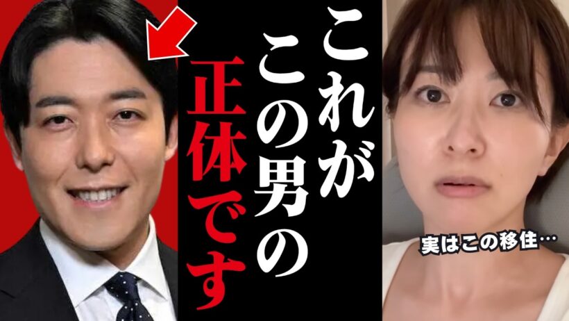 【さとうさおり】オリラジ中田敦彦が帰国した理由は...会計士目線で実態を全て話します...【中田敦彦 シンガポール 節税 】