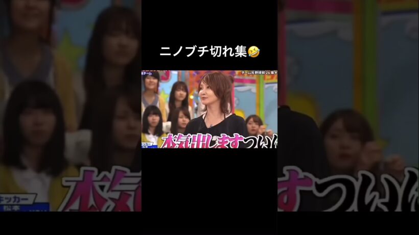 ニノのブチギレまじ面白い🤭　　　　　　　#嵐 #二宮和也