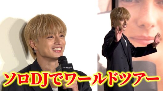【世界挑戦】GENERATIONS・白濱亜嵐、ソロDJでワールドツアー！「実力で試される感じがゾクゾクした」