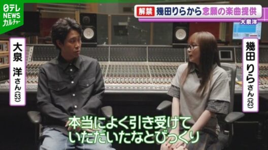大泉洋「大丈夫ですか？“大泉化”してません？」　幾田りらから念願の楽曲提供受け、制作過程を心配