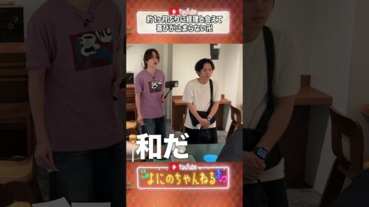 よにのちゃんねる【卍はニッコリ】和だ！和DA！IKI=粋