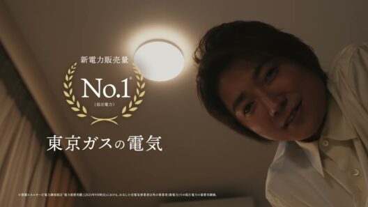 消すね篇改訂 30秒ver