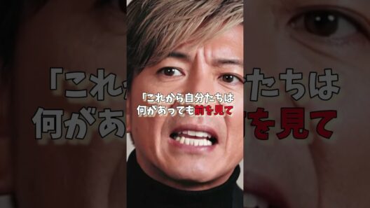木村拓哉はなぜ消えなかったのか…SMAP解散後の逆風で見せた“前に進む覚悟”、天海祐希、鈴木京香#芸能雑学#平成  #映画 #芸能人#女優 #俳優 #ドラマ