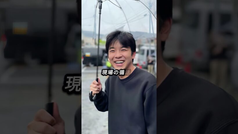 裏でも性格がいい俳優4人 #町田啓太 #中野太賀 #池松壮亮 #芸能人 #fyp