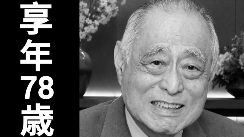 津川雅彦｜2018年8月4日没｜1940年1月2日生（享年78）