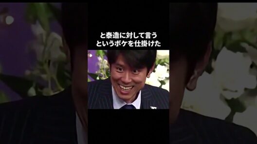名倉の休業に責任を感じたと語ったホリケン #ネプチューン #堀内健 #名倉潤 #感動する話