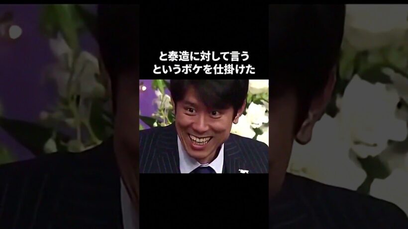 名倉の休業に責任を感じたと語ったホリケン #ネプチューン #堀内健 #名倉潤 #感動する話