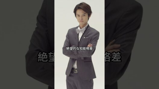 【衝撃】「メソッド」を「バイク」と聞き違える絶望。30万円で魂を売った、知能格差という名の地獄。😱#闇金ウシジマくん#山田孝之#闇金 #絶望#社会の闇 #Shorts #解説