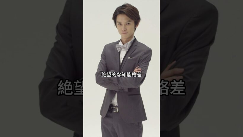 【衝撃】「メソッド」を「バイク」と聞き違える絶望。30万円で魂を売った、知能格差という名の地獄。😱#闇金ウシジマくん#山田孝之#闇金 #絶望#社会の闇 #Shorts #解説