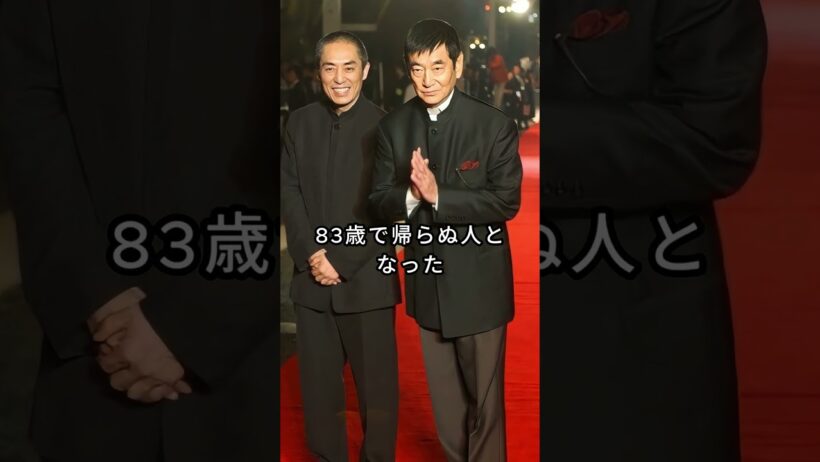 実は亡くなって10年も経つ芸能人3人 #芸能人 #fyp #高倉健 #菅原文太
