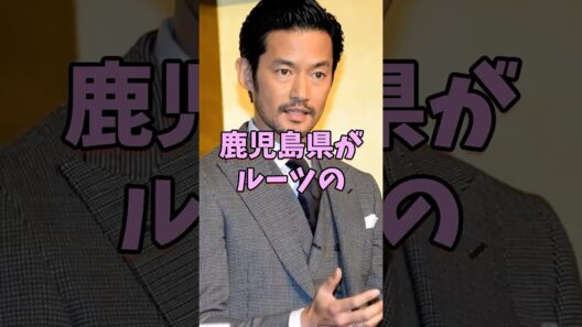 ㊗️10万再生 本名が全国でも稀な苗字のイケメン俳優3人 #芸能人 #shorts #亀梨和也 #竹野内豊 #苗字