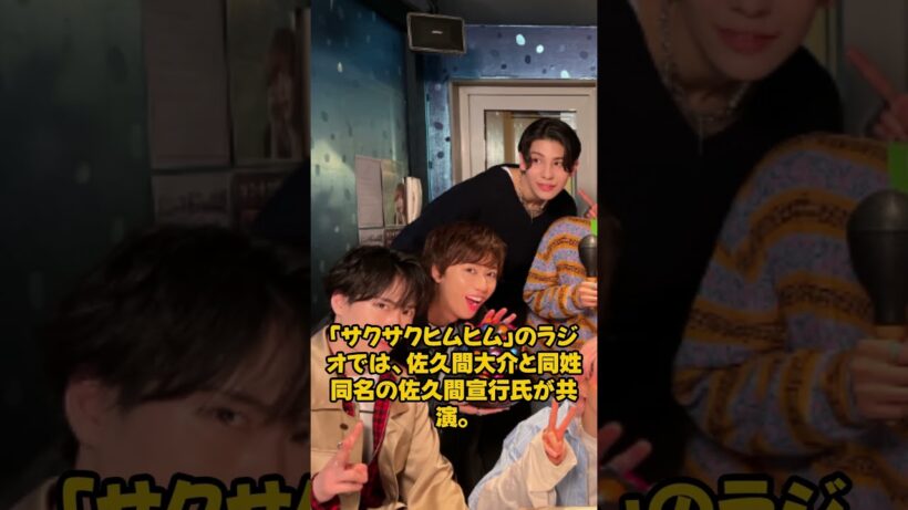 【岡田将生】忘れてたけどSnow Manが8月に公開しそうなMVがあった