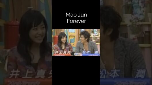 #松本潤 #井上真央