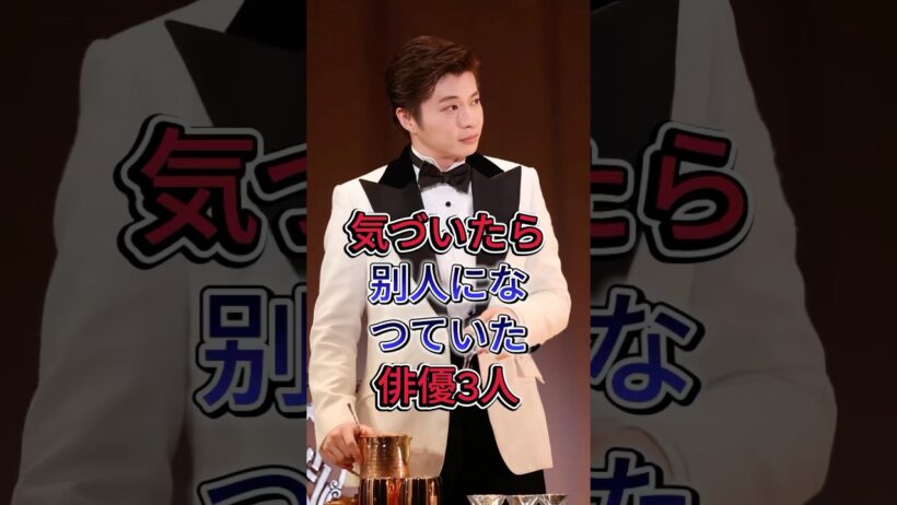 気づいたら别人になつていた俳優3人 #塚本高史 #田中圭 #千葉雄大