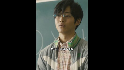 本当のゆとり教育#ドラマ #映画red  #drama #ゆとりですがなにか #岡田将生 #まつざかとおり #柳楽優弥 #安藤サクラ