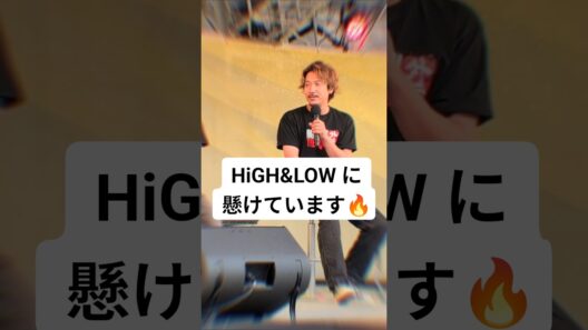 【HiGH&LOWに懸けています🔥】HIBIYA LIVE FESTIVAL 舞台『HiGH&LOW THE 戦国 外伝』2026/5/6(水祝)トークセッション