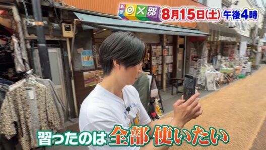 8月15日(土)午後4時放送「相葉雅紀vsえなりかずき写真撮影対決」相葉◎×部/フジテレビ