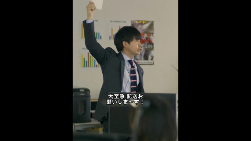 同じ方法で、お客さんをまた引き寄せられたんだ#ドラマ #映画red  #drama #ゆとりですがなにか #岡田将生 #まつざかとおり #柳楽優弥 #安藤サクラ