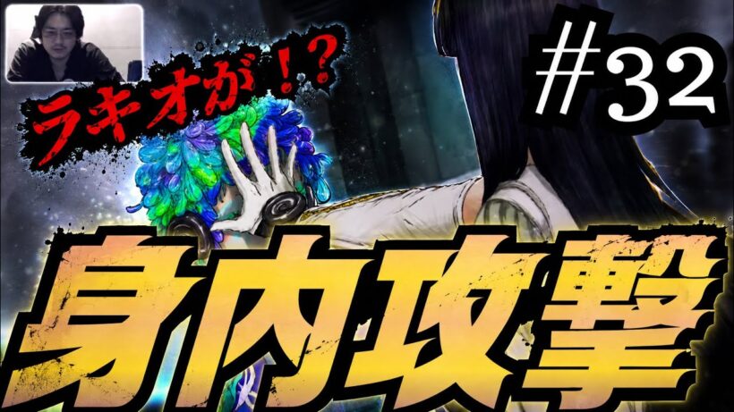 【グノーシア｜#32】ラキオと夕里子イベント発生！◯◯の容赦無い身内切り！【谷口賢志のゲーム実況生配信】