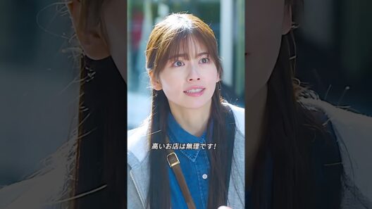 お坊ちゃまの部長が、まさかリサイクルショップで買い物するなんて？それって安すぎないか？#小芝風花 #佐藤健 #clips #highlights