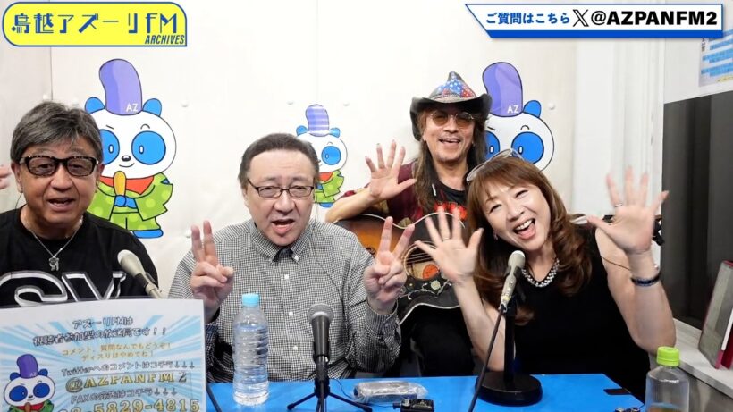 2026年07月17日配信　のりタケのハピフラ☆ナイト　MC：木邑のりよ、タケ・ウケタ　ゲスト：永田英二(プロダクション代表取締役社長・アーティストプロデューサー)、宮原レイト(ギタリスト)