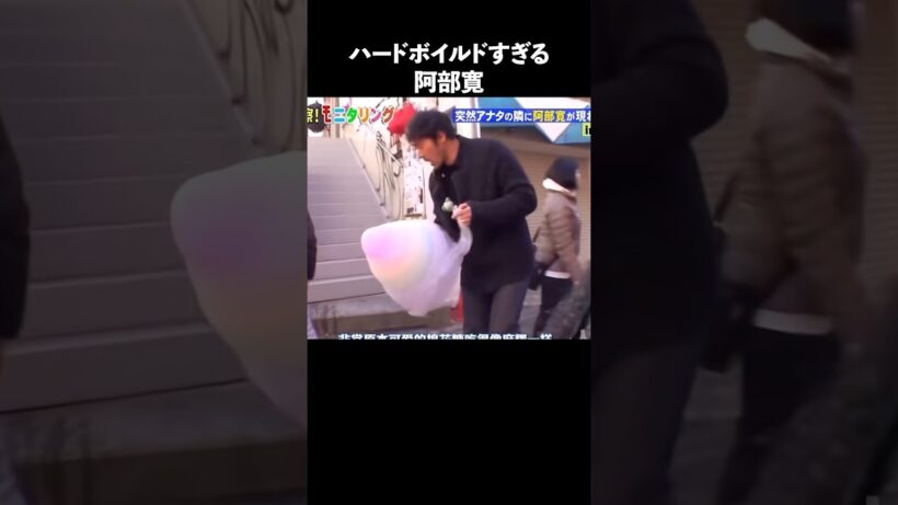 阿部寛の魅力が半端ない #俳優 #vivant
