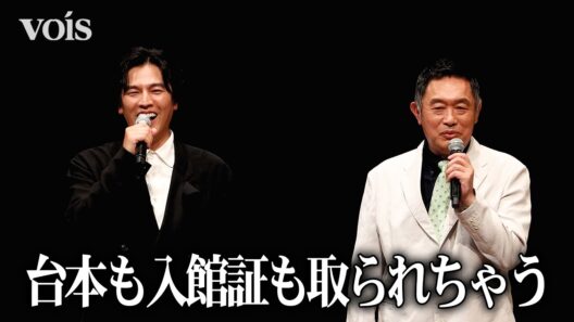 【豊臣兄弟！】”明智光秀”要潤、”斎藤利三”内藤剛志とボヤく、ラストシーンの撮影秘話