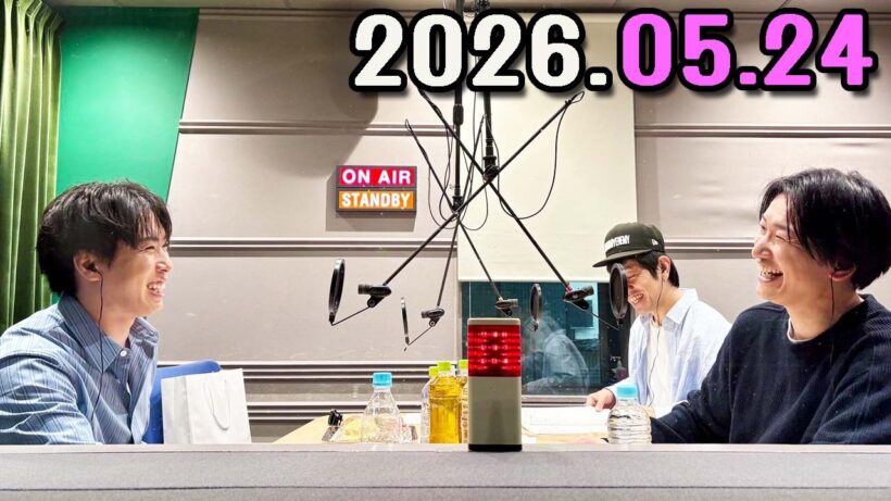 SnowMan 宮舘涼太のロイヤルサロン.山添さん   2026.05.24 Cm cut