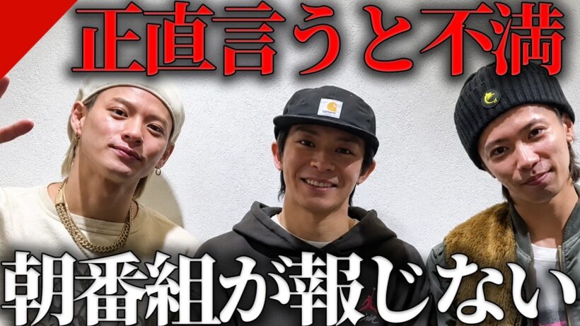 【真相】なぜテレビ局はNumber_iを取り上げないのか？